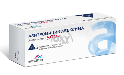 product-Азитромицин Авексима таблетки 500 мг 3