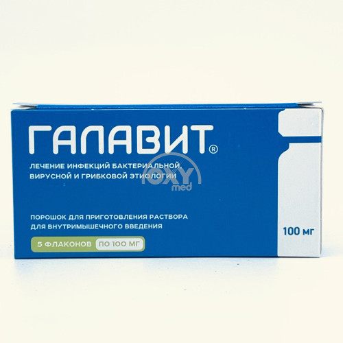 product-Галавит 100мг №5 порошок для приг. раствора для в/м введения