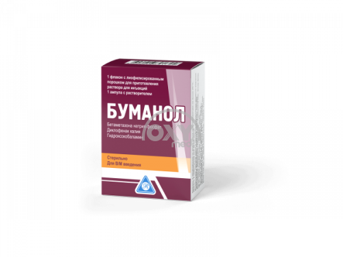 product-Буманол 10мг №1 лиофил.д/приг.р-ра д/и.