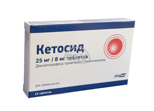 product-КЕТОСИД 25МГ/8МГ ТАБ №14