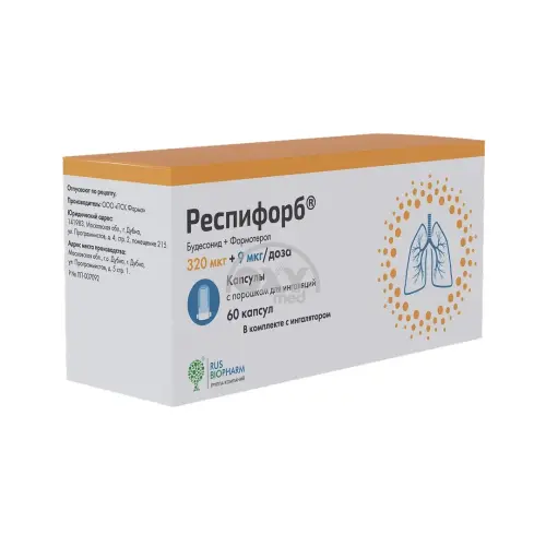 product-РЕСПИФОРБ КАПСУЛЫ 320МКГ/9МКГ ДОЗА №60