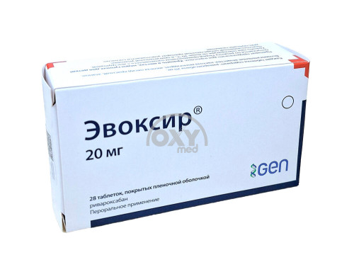 product-ЭВОКСИР 20МГ ТАБ №28