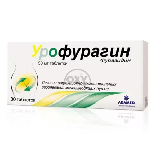 product-Урофурагин 50мг №30 таблетки