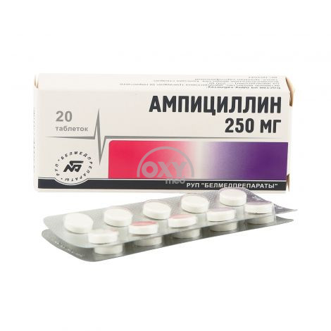 product-Ампициллина тригидрат 250мг №20 таблетки
