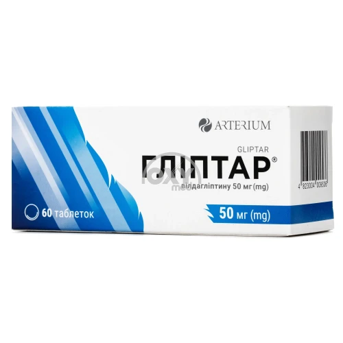 product-Глиптар 50мг №60 таблетки