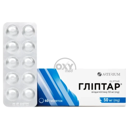 product-Глиптар 50мг №60 таблетки