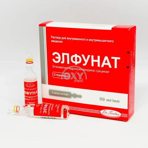 product-Элфунат 50 мг/мл 5 мл №5 раствор для внутривенного и внутримышечного введения