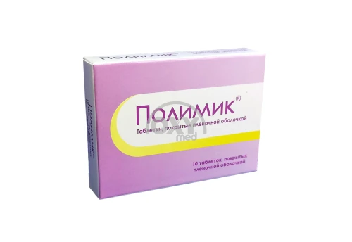 product-Полимик 200мг+500мг №10 таблетки