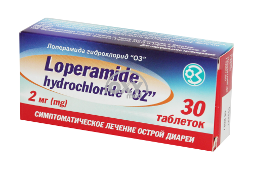 product-Лоперамида гидрохлорид "ОЗ" 2мг №30 таблетки