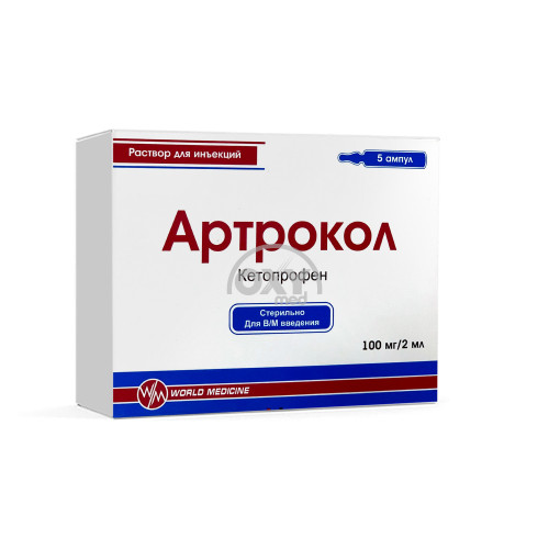 product-Артрокол 100мг/2мл 2мл №5 р-р д/и.