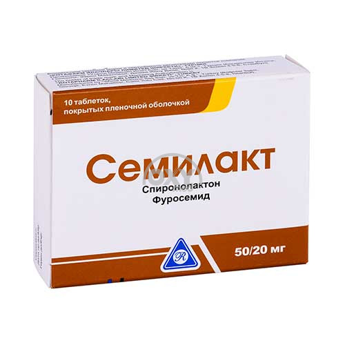 product-Семилакт 50/20мг №10 таблетки