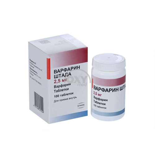 product-Варфарин Штада 2,5мг №100 табл.