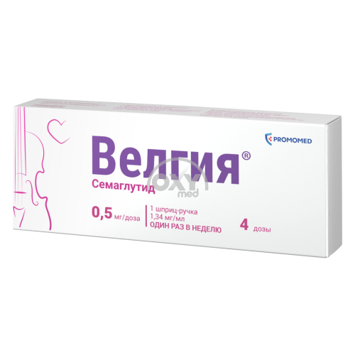 product-Велгия 0,5 мг/доза,4дозы 2 мг/1,5мл №1 раствор для подкожного введения