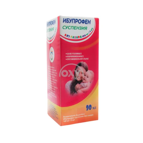product-И-Профен (I-Profen) 100мг/5мл 90мл сусп.без сахара