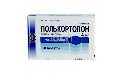 product-Полькортолон 4мг №50 табл.