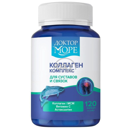 product-Kollagen kompleks 0,45g d/su joint va bog'lar №120 kaps