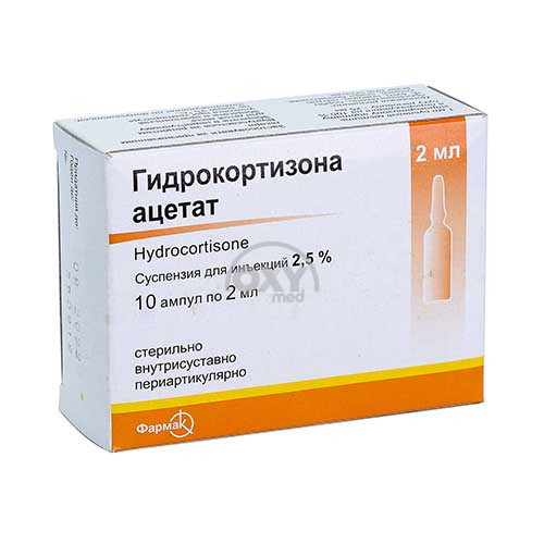 product-Gidrokortizon ac. 2,5% eritma 2ml No 10