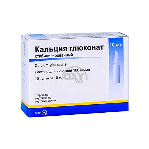 product-Кальция глюконат 10% раствор 10 мл №10