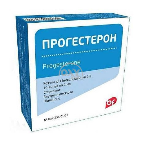 product-Прогестерон 1%раствор  1мл №10