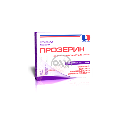 product-Прозерин 0,05%раствор  1мл №10