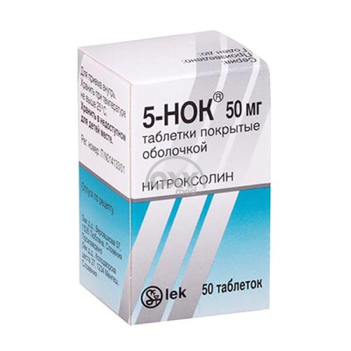 product-5-NOK 50mg № 50