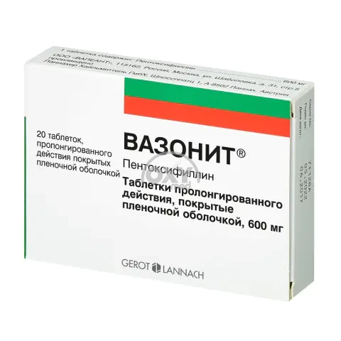 product-Вазонит-ретард 600мг №20