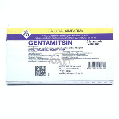 product-Гентамицина сульфат 4% раствор 2 мл №10