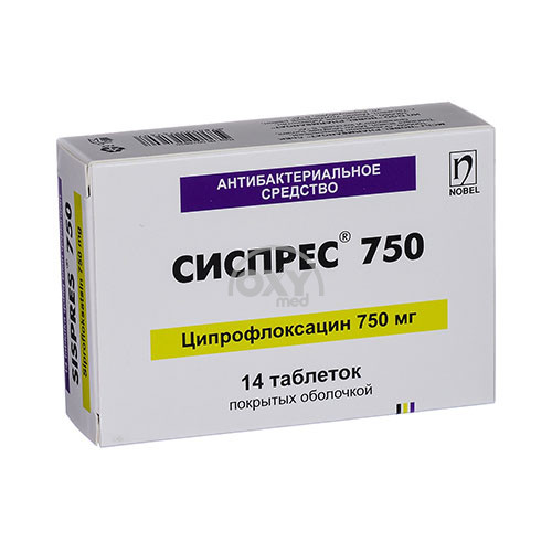 product-Сиспрес-750 №14