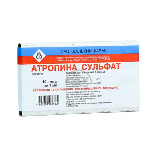 product-Атропина сульфат 0,1%раствор  1мл №10