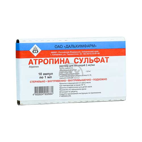product-Atropin sulfat 0,1% eritmasi 1ml No 10