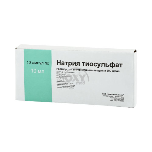 product-Натрия тиосульфат 30%раствор  10мл №10