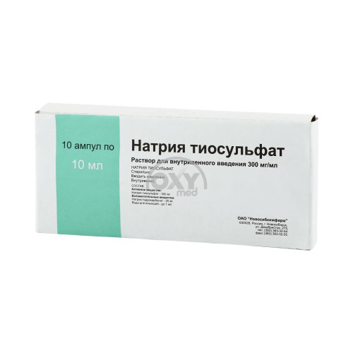 product-Natriy tiosulfat 30% eritmasi 10 ml No 10