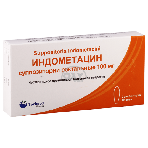 product-Indometazin 100 mg No 10 supp.