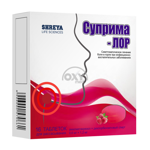 product-Суприма ЛОР с ароматом малина №16