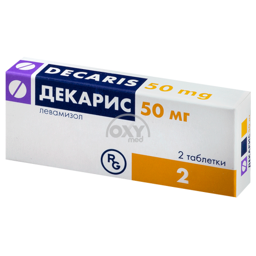 product-Декарис 50 мг №2