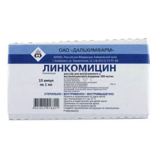 product-Линкомицина г/Х 30%раствор  1мл №10
