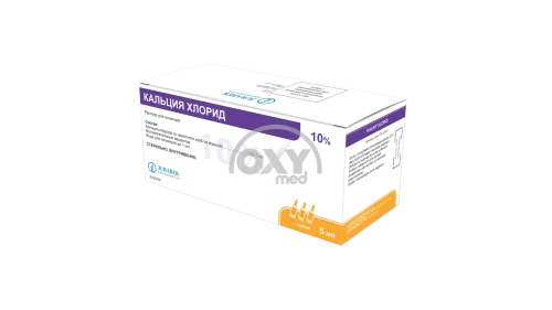 product-Кальция хлорид 10% раствор 5 мл №10