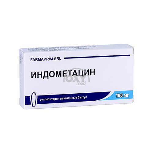 product-Indometazin 100 mg № 6