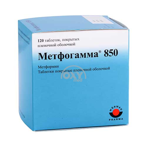 product-Metfogamma 850 mg № 120