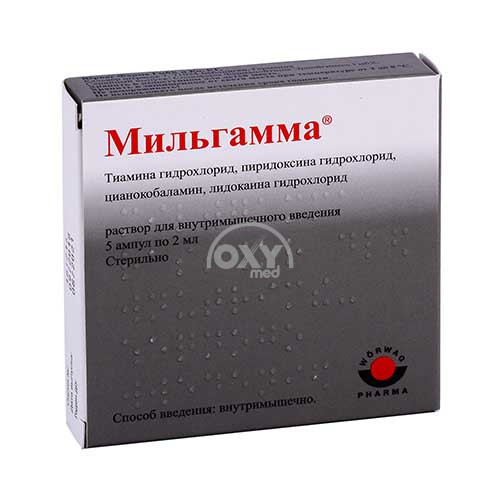 product-Мильгамма раствор  2мл №5