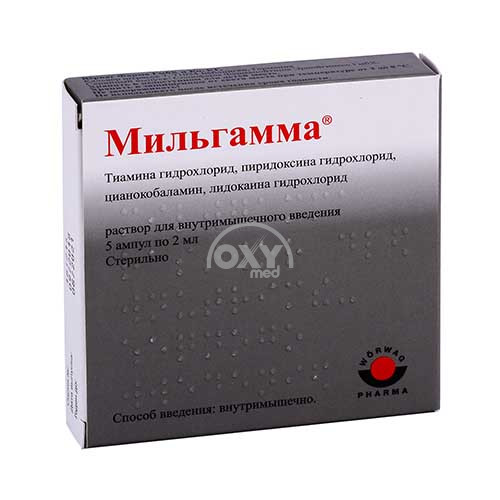 product-Мильгамма раствор 2 мл №5