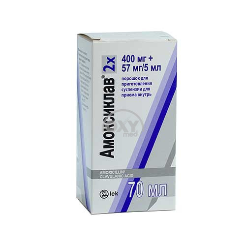 product-Amoksiklav 2x400 mg 57 mg/5 ml 70 ml