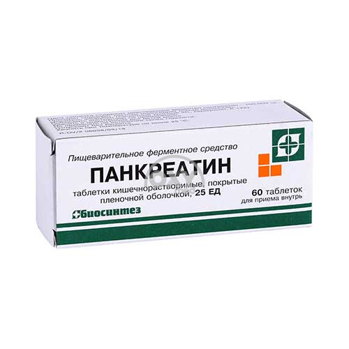 product-Pankreatin 25 birlik No 60