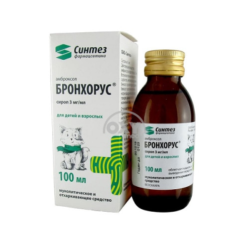 product-Bronxor 3mg/ml 100ml