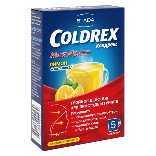 product-Колдрекс макс грипп +вит.С №10 лимон
