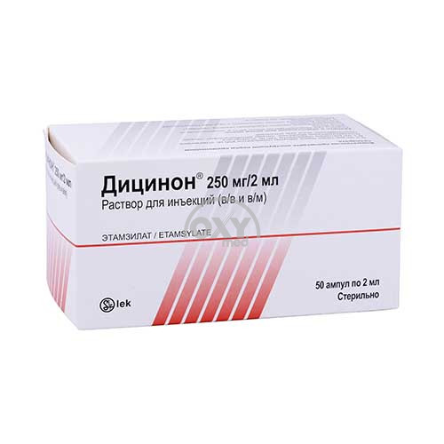 product-Дицинон 250мг/мл 2мл №50
