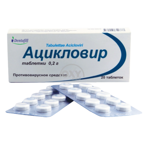 product-Ацикловир 0,2 №20