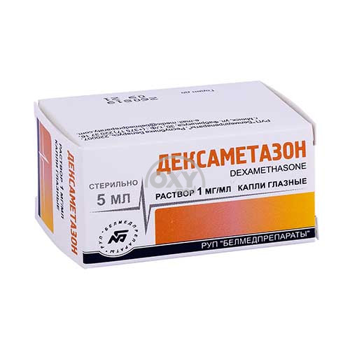 product- Deksametazon 0,1% 5 ml