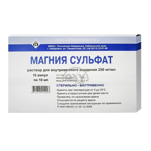 product-Магния сульфат 25%раствор  5мл №10