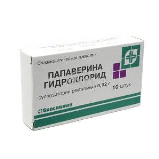 product-Папаверина гидрохлорид 0,02 №10 суппозитории